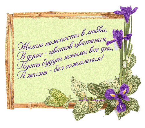 Поздравления подруге на свадьбу не стихами Поздравления подруге на свадьбу не стихами